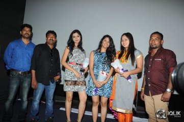 Premalo abc Movie Audio Launch